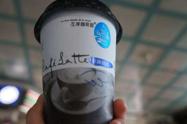 塞納左岸咖啡，統(tǒng)一左岸咖啡