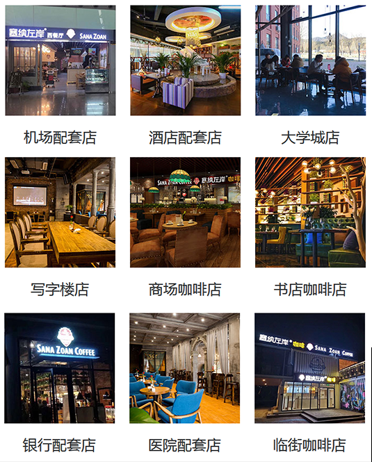 「塞納左岸成都1000平直營店」，花園式咖啡西餐廳，開業(yè)!